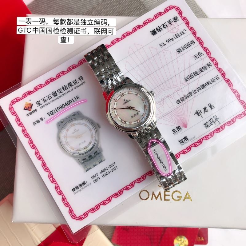 OMEGA